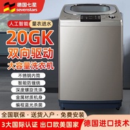 German Seven-Star 20kg Dual-Drive Washing Machine Automatic Household Large Capacity 10/25.00kg B &amp; B Hotel