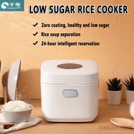 Japan QianShou low sugar rice cooker 2L 3L 5L household sugar-free filter rice cooker rice soup separation cooking rice cooker