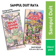 Premium Sampul Raya 1 Paket (10pcs) | Sampul Raya | Sampul Duit Raya | Angpau Raya | Sampul Raya 202