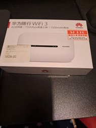 華為wifi蛋