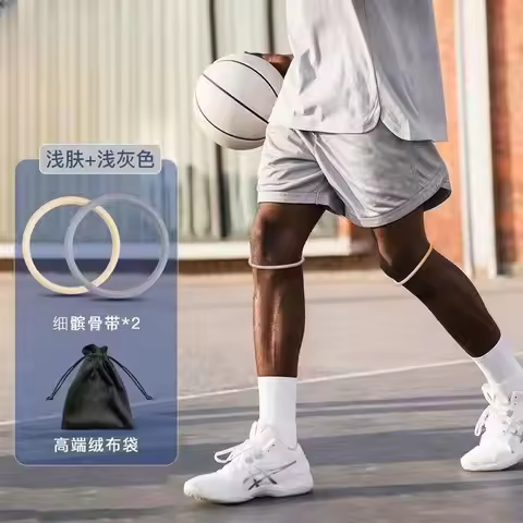Thin Patella Band Professional Basketball Knee Strength Band Patella Knee Joint Rope Loop Elastic Ba