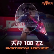 racket racket badminton raket badminton Badminton Racket yy Yones Ultra-Light Full Carbon 4u Sky Axe