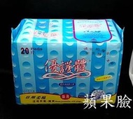 (蘋果臉))優護體 漢方衛生棉 日用 20片/包 特價150元