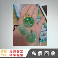冰種翡翠吊墜套裝，金鑲圓形及龍形 翡翠 吊墜 k金玉，玉器，黃金，首飾，金鑲嵌玉，吊墜，手鈪，玉鈪，戒指，手鏈，玉觀音，玉石，天然A貨，和田玉，岫岩玉，獨山玉，藍田玉，古玉，舊玉，金鑲玉，碧璽，寶石，