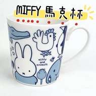 Daejeon Japan Imported Genuine Product MIFFY MIFFY Ceramic Mug 9x9.5cm Office Mug Couple Water Cup E