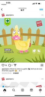 徵收 gigwi 貓草 貓玩具