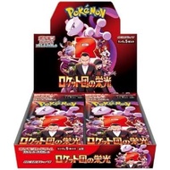 Pokemon Card Game Glory Of Team Rocket Booster Box (Japanese) - 30 Packs