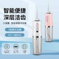 water flosser Ultrasonic Dental Floss Removal Dental Flosser Adult Portable Dental Flosser
