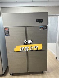急放 全新 商用 立式凍肉櫃 保鮮櫃 冷藏冷凍廚房冰櫃 企身雪櫃 立式冰櫃 四門不鏽鋼冰櫃雪櫃