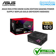 ASUS ROG STRIX 850W AURA EDITION GAMING POWER SUPPLY 80PLUS GOLD (90YE00P2-B0DA00)