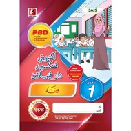 Aktiviti Pentaksiran & Penilaian Tahun 1 – Feqah