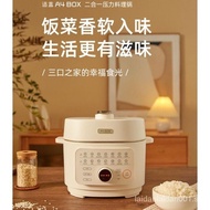 A4BOX electric pressure cooker household electric rice cooker cooking cooker intelligent multi-function automatic 3L electric rice cooker pressure cooker dual-purpose two-in-one au