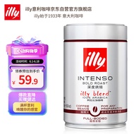 ILLY意利（illy）咖啡豆（深度烘焙）阿拉比卡意式黑咖啡罐装250g