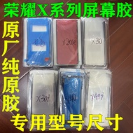 Suitable for Glory X40 Screen Back Collagen Original x30/i/x20/se/x50 Screen Bracket Sealant Origina