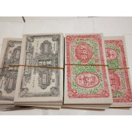 Prayer Money for Ancestors Prayer Paper/ for Ancestors