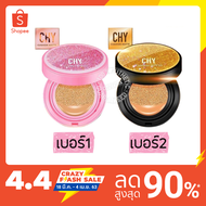 CHY Cushion 15 ml. Hoyeon 15