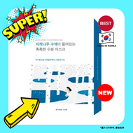 ROUND LAB - 白樺樹保濕面膜 10片/25ml (平行進口貨品)8809624723157 exp.2026.07.23