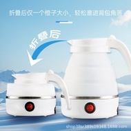 Portable Foldable Electric Kettle 304 Stainless Steel Silicone Retractable Mini Travel Kettle 110V24