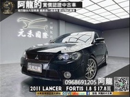 🔥2011 Lancer Fortis 1.8 菱帥 省油稅好幫手🔥(114)