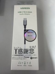 UGREEN USB C 轉 3.5mm 音頻轉接器