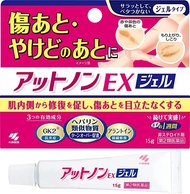 Kobayashi  Attonon  Scar EX Gel / Cream  เจล / ครีม  ช่วยลดรอยแผลเป็นจากญี่ปุ่น  แผลจางเร็ว  ขนาด 15 กรัม