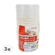 橘之屋 520cc湯杯+杯蓋 10入  3組