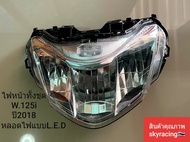 ไฟหน้าชุด(ทั้งชุด)LED ติดรถ เวฟ125-I HONDA WAVE125-I ปี 2018 รุ่นหลอดไฟหน้า LED