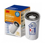 3M AC300-F 龍頭式濾水器替換濾芯