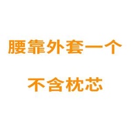 全城熱賣 - 按摩U型汽車頭枕|腰靠護頸腰靠枕|車用四季舒適透氣記憶棉枕頭|靠墊（平行進口）