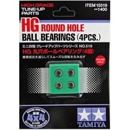 💯Tamiya #15519 - HG Round Hole Ball Bearings (4 Pcs.)[15519]