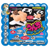 [Nonnon Capsule Toy House] Spoof Poop Game Set~Xiaoquan 2 Models (co.76)