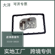 35330-30020 A341 Penapis Transmisi Grid Minyak + Gasket untuk Toyota Tacoma 99-2002