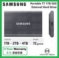 Samsung - Portable T7 1TB SSD 外置 固態 硬盤 - 灰色