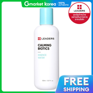 Leaders | Leaders คาหมง ไบโอติกส์ เอสเซนส์ วอเตอร์ 150มล.