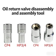 Fuel Return Valve Removal Installation Socket Set | CP4 HP3/4 | Common Rail Diesel Pump Repair Tool