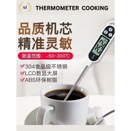 Food Thermometer digital 溫度計 食品 Food Thermometer Meat Thermometer