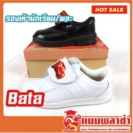 รองเท้านักเรียน รองเท้าผ้าใบ ผ้าใบ Bata บาจา รุ่น 1411517
