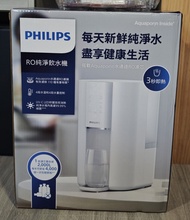 PHILIPS RO 純淨飲水機 ADD6901