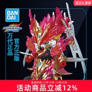 BAN DAI | โมเดลประกอบ Gundam SD Gundam World Hero Chronicles Sun Quan Epyon Heien Shoutoh