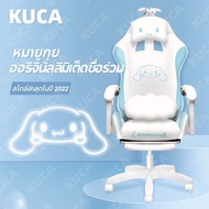 JT- [ซื้อหนึ่งแถมสอง] KUCA เก้าอี้เกมมิ่ง/เก้าอี้เกม/เก้าอี้เล่นเกม/เก้าอี้คอม/GAMING CHAIR/เก้าอี้เ