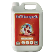 ปุ๋ยเสริมดอก MTgrow Bloom plus (bloom booster PK)