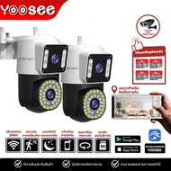 ซื้อ 1แถม 1 FNK Yoosee กล้องวงจรปิด wifi Dual ip camera 2IN1 5MP 2กล้อง IP โทรสองทาง กันน้ํา มองเห็น