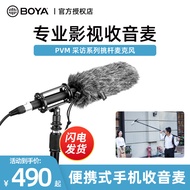 BOYA Boya BY-BM6060SLR camera handheld news interview recording condenser microphone