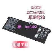 AC14B8K ACER 原廠電池 AC14B3KTMP236 P238 V3-371 V3-372 E5-771