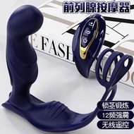 【私密发货 Private shipping】  【累计热销5000万+件】后庭前列腺按摩器高潮男用自慰器肛塞g点情趣用品刺激锁精环 Sex toys  orgasmic fluids  mastur