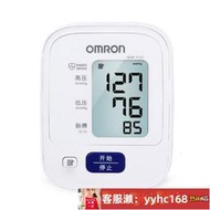 【下標請備注電話號碼】歐姆龍電子血壓測量儀Omron計 奧姆龍噢姆龍歐盟歐姆哦姆龍嫗姆龍