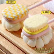 Back Brush Foaming Exfoliating