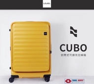 LOJEL CUBO 前開式 可擴充 拉鍊 硬殼 21吋 行李箱 登機箱 拉 桿箱【升級版】