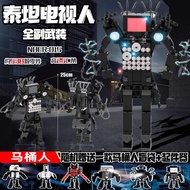 Upgraded Titan TV Man Toy Toilet Man And Monitor Man Compatible With Lego Mrs Audio Man Building Blo