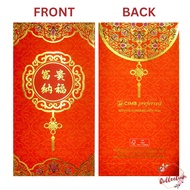 2025 Angpao CIMB Preferred Red Packet Collection Ang Pao